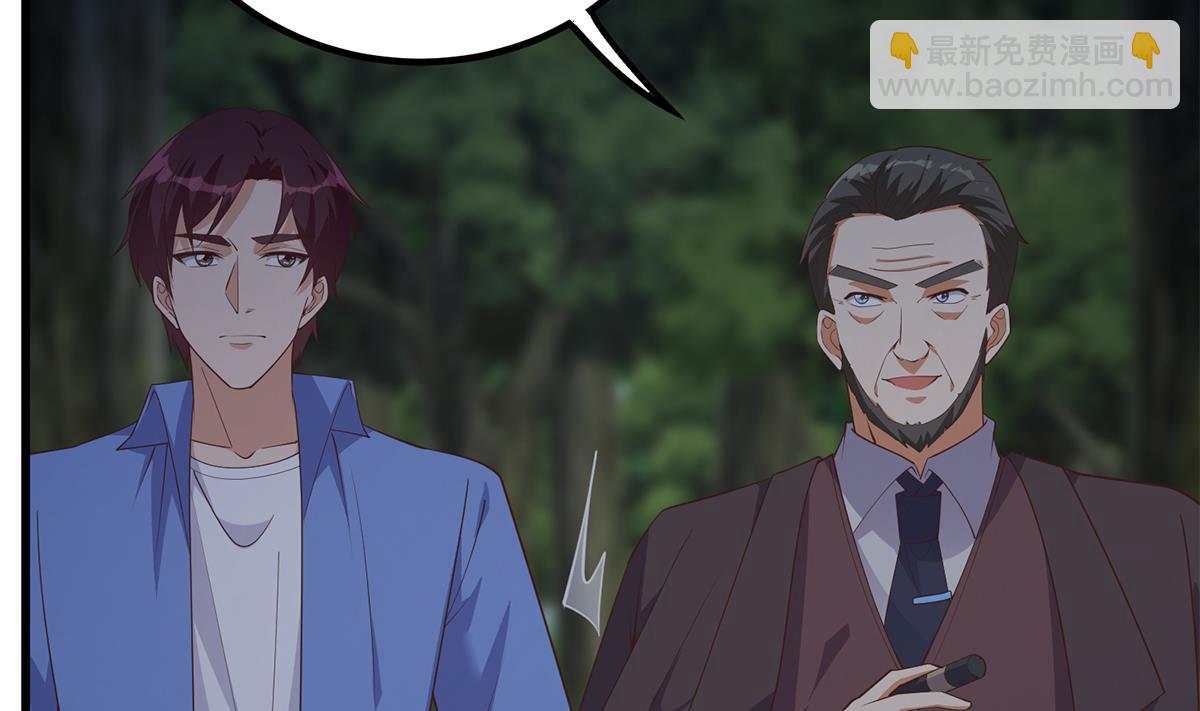 🍼都是黑丝惹的祸 第二季 第482话 小丑竟是我？ 第20页