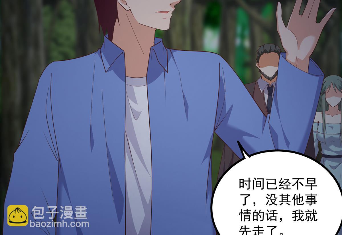🍼都是黑丝惹的祸 第二季 第482话 小丑竟是我？ 第28页