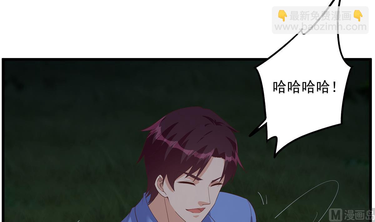 🍼都是黑丝惹的祸 第二季 第482话 小丑竟是我？ 第42页