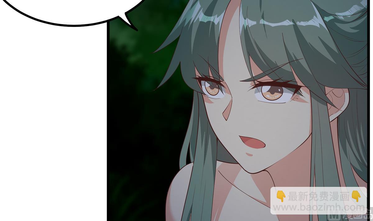 🍼都是黑丝惹的祸 第二季 第482话 小丑竟是我？ 第48页