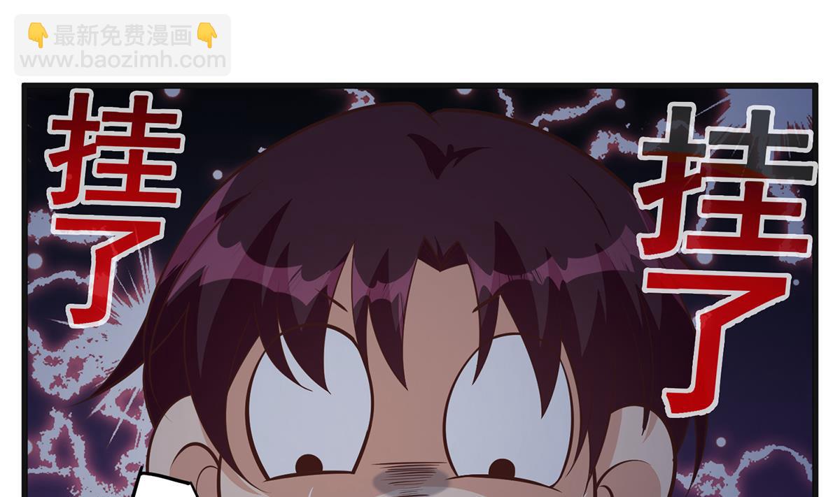 🍼都是黑丝惹的祸 第二季 第484话 晓枫生气了！ 第13页