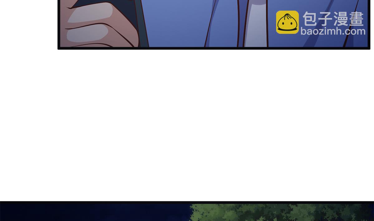🍼都是黑丝惹的祸 第二季 第484话 晓枫生气了！ 第17页