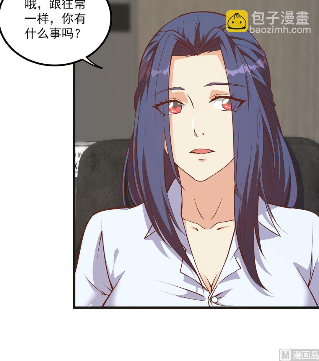 🍼都是黑丝惹的祸 第二季 第484话 晓枫生气了！ 第30页