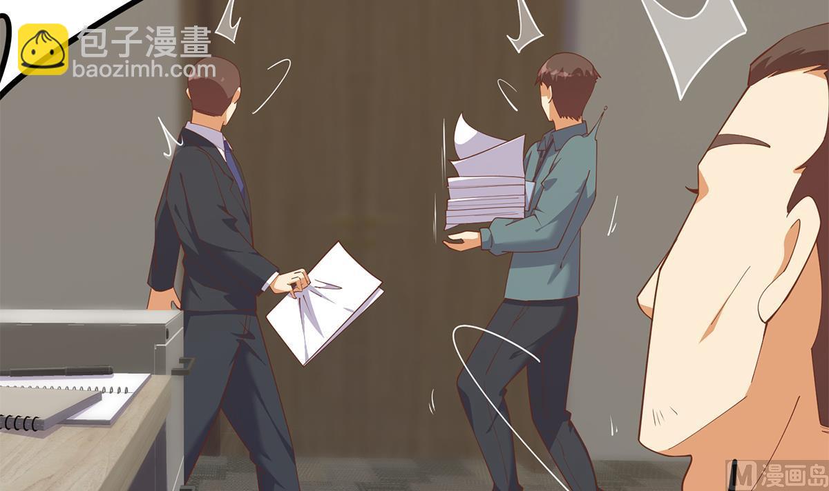 🍼都是黑丝惹的祸 第二季 第484话 晓枫生气了！ 第45页