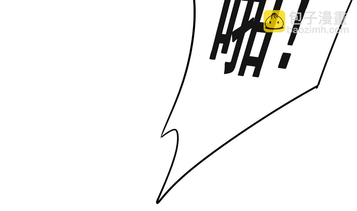 🍼都是黑丝惹的祸 第二季 第484话 晓枫生气了！ 第47页