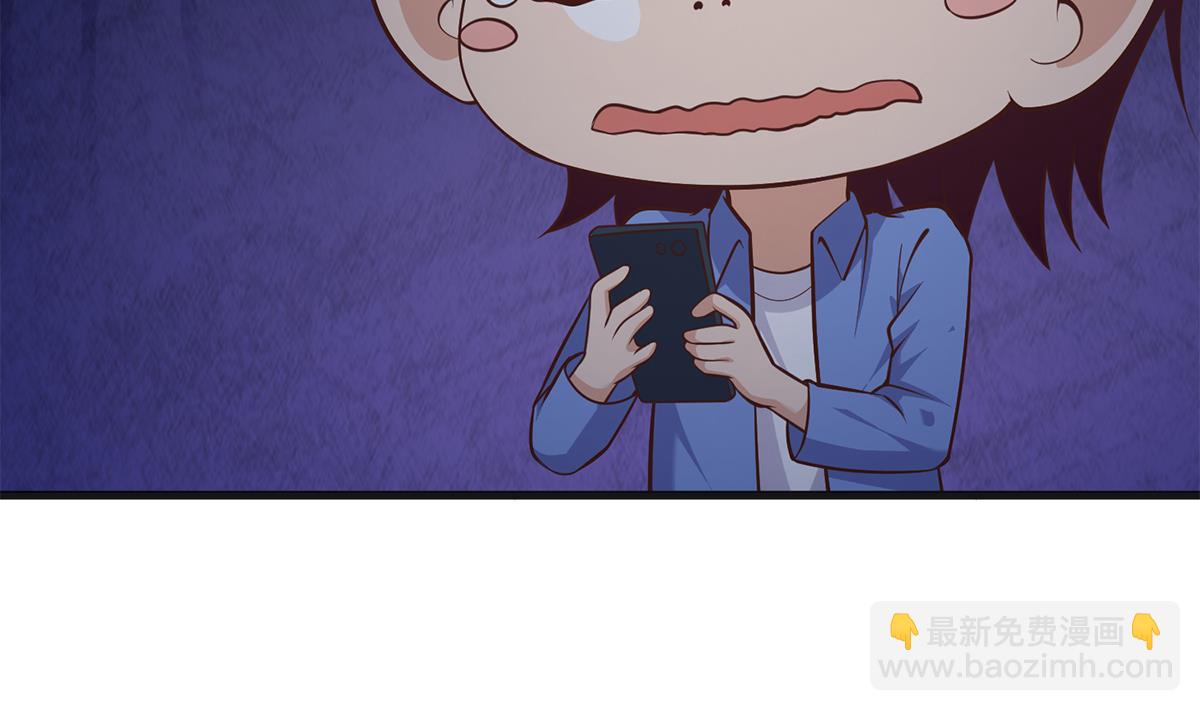 🍼都是黑丝惹的祸 第二季 第484话 晓枫生气了！ 第5页