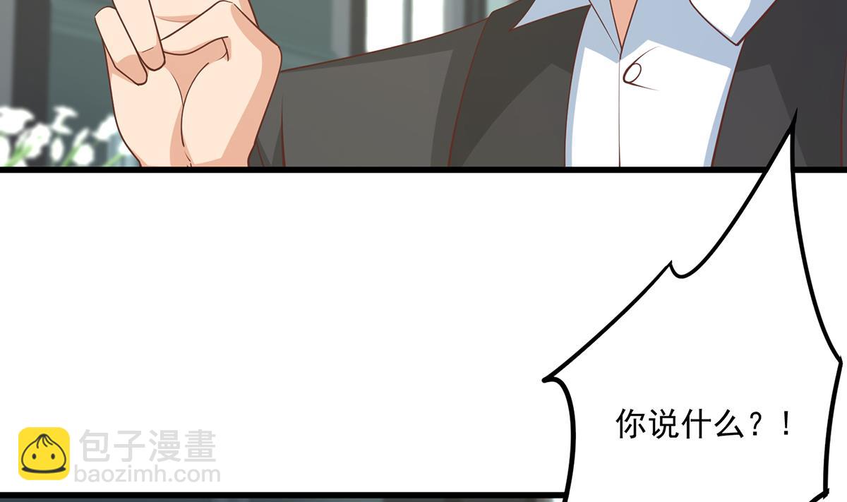 🍼都是黑丝惹的祸 第二季 第486话 谈判失败！ 第29页
