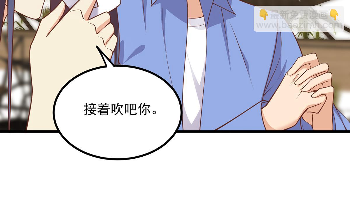 🍼都是黑丝惹的祸 第二季 第489话 摩天轮的约会 第13页