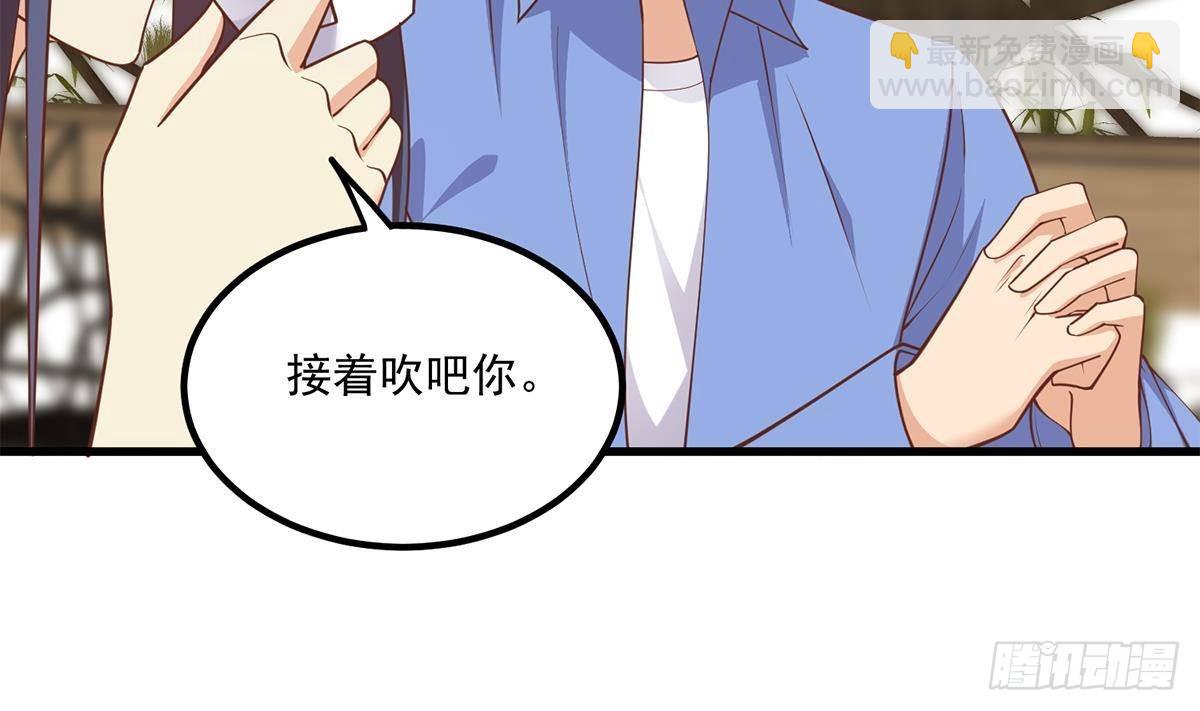 🍼都是黑丝惹的祸 第二季 第489话 摩天轮约会 第13页