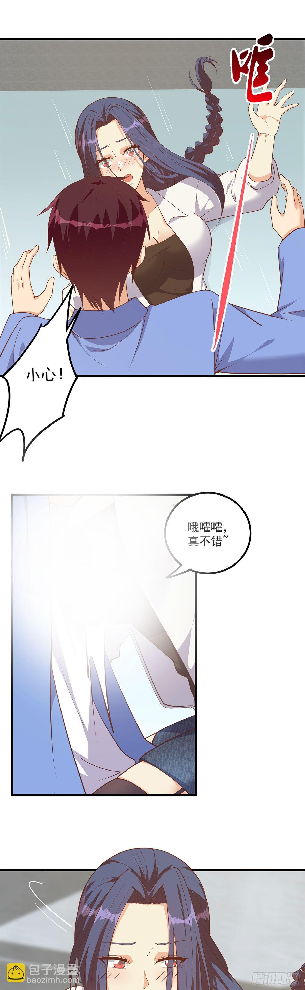 🍼都是黑丝惹的祸 第二季 第489话 摩天轮约会 第31页