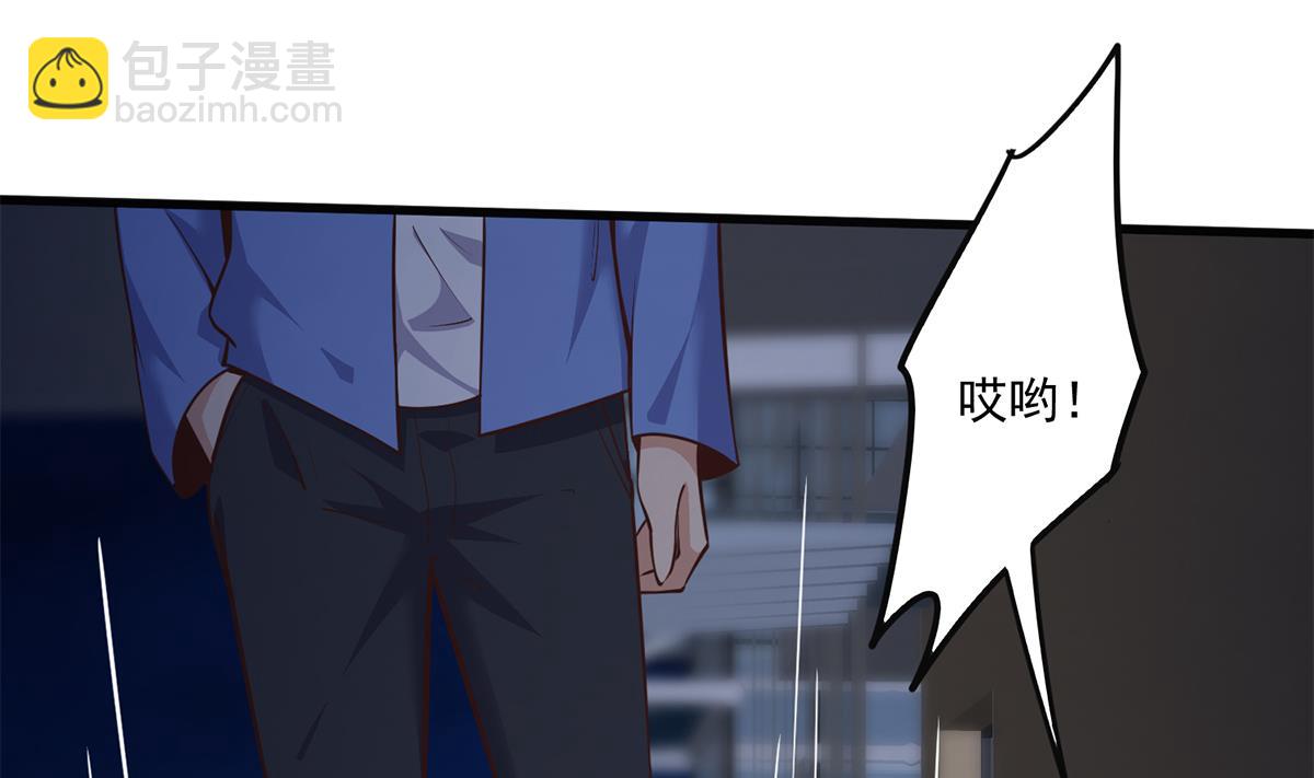 🍼都是黑丝惹的祸 第二季 第491话 美人心计 第20页