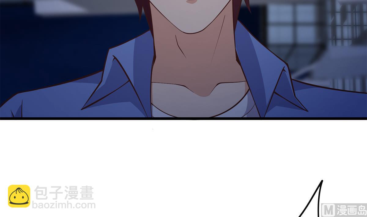 🍼都是黑丝惹的祸 第二季 第491话 美人心计 第24页
