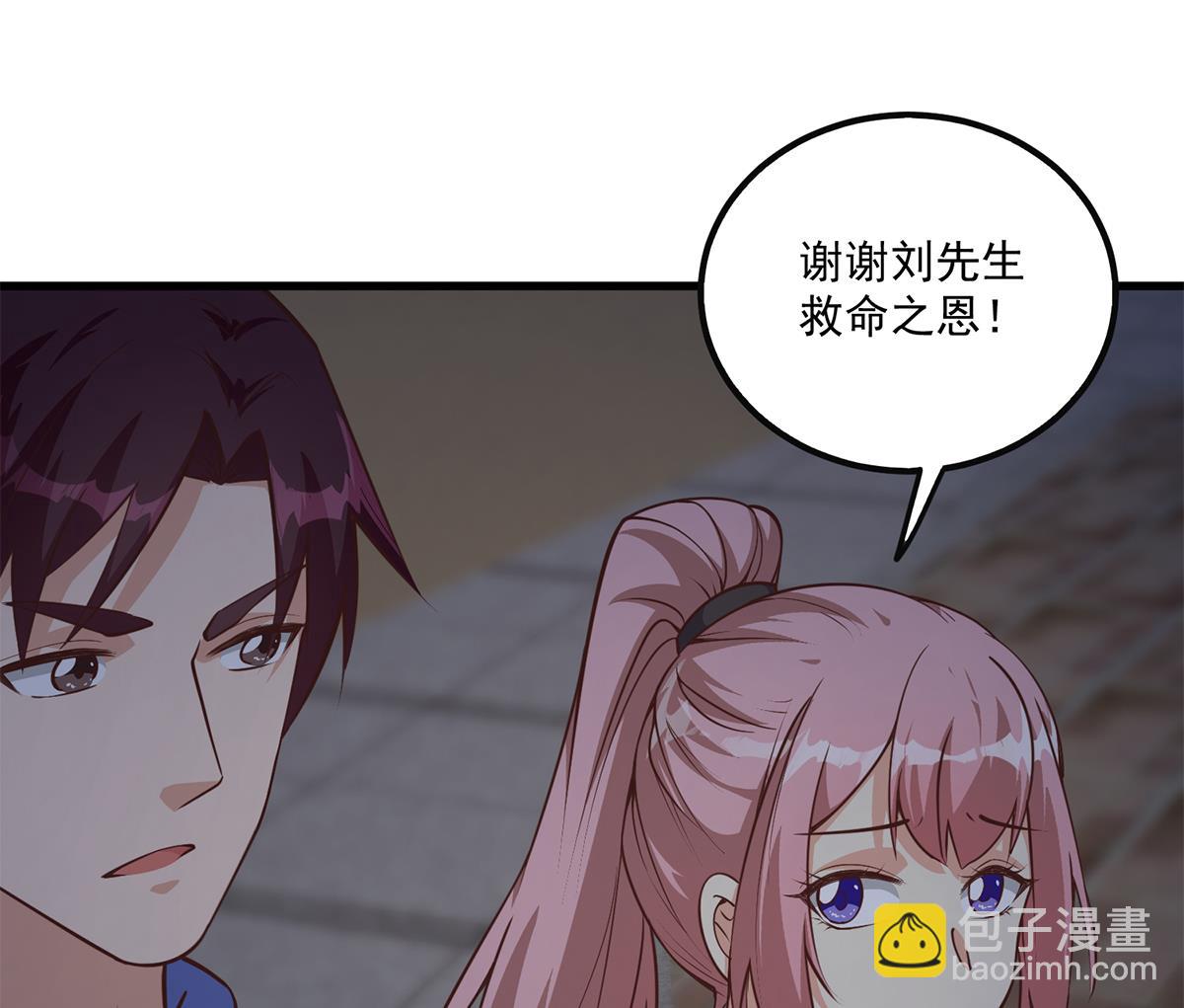 🍼都是黑丝惹的祸 第二季 第491话 美人心计 第29页