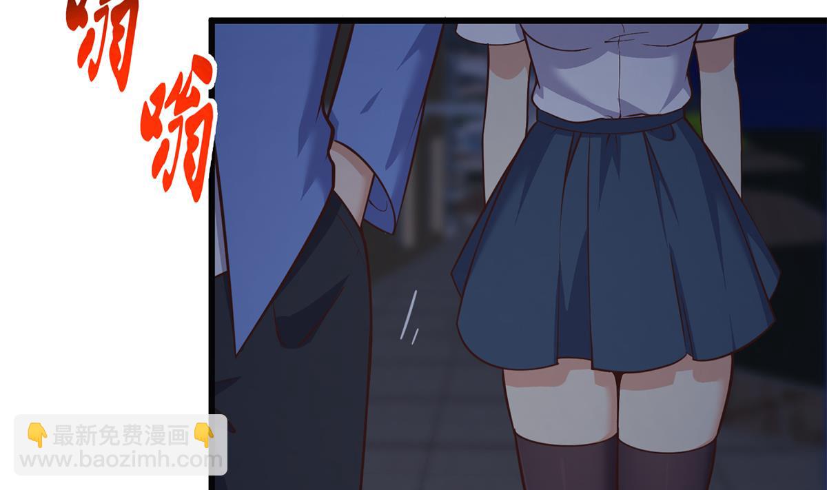 🍼都是黑丝惹的祸 第二季 第491话 美人心计 第37页