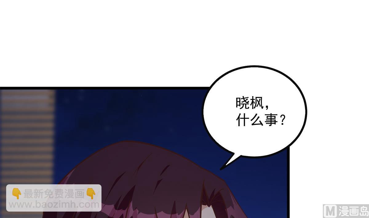 🍼都是黑丝惹的祸 第二季 第491话 美人心计 第39页