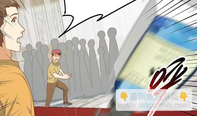 🍼都是黑丝惹的祸 第75话 差异化竞争 第10页