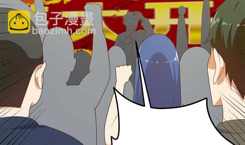 🍼都是黑丝惹的祸 第75话 差异化竞争 第14页