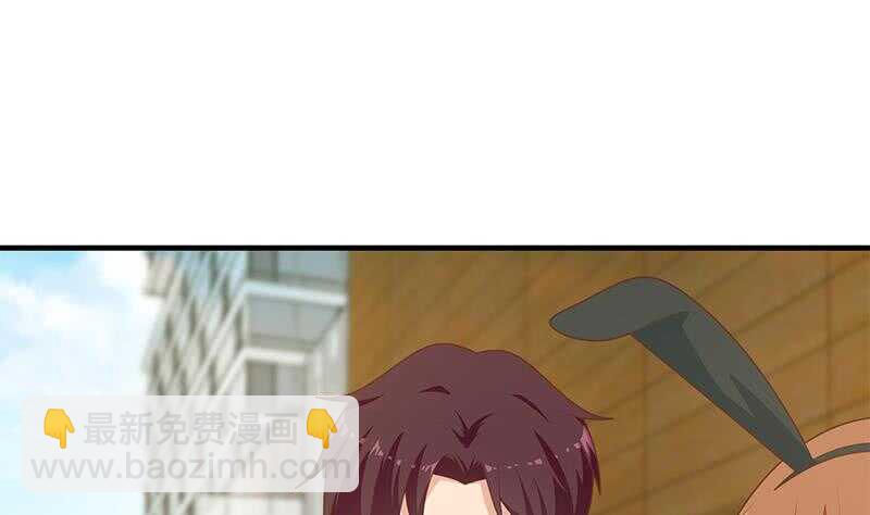 🍼都是黑丝惹的祸 第75话 差异化竞争 第16页