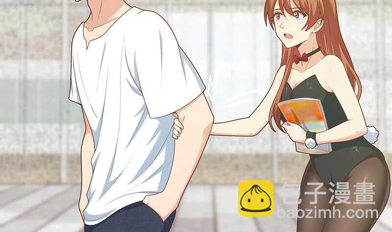 🍼都是黑丝惹的祸 第75话 差异化竞争 第23页