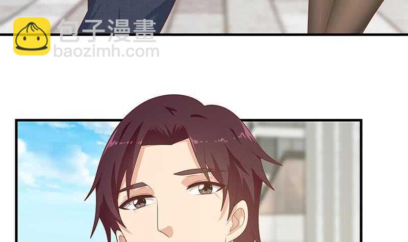🍼都是黑丝惹的祸 第75话 差异化竞争 第24页