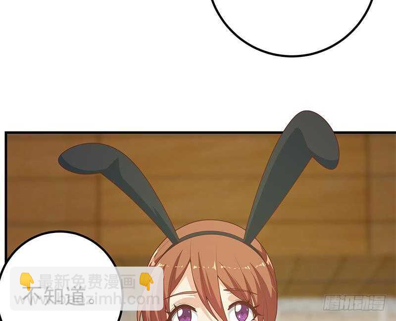 🍼都是黑丝惹的祸 第75话 差异化竞争 第26页
