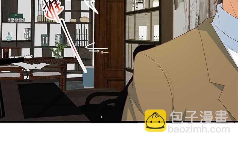 🍼都是黑丝惹的祸 第75话 差异化竞争 第37页