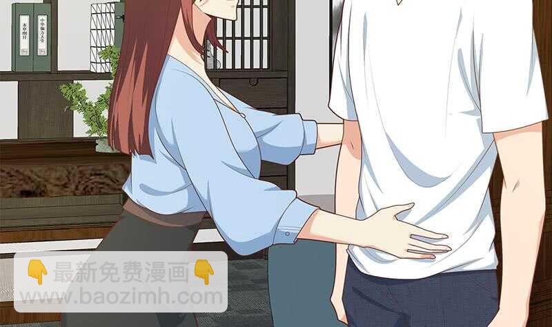 🍼都是黑丝惹的祸 第75话 差异化竞争 第40页