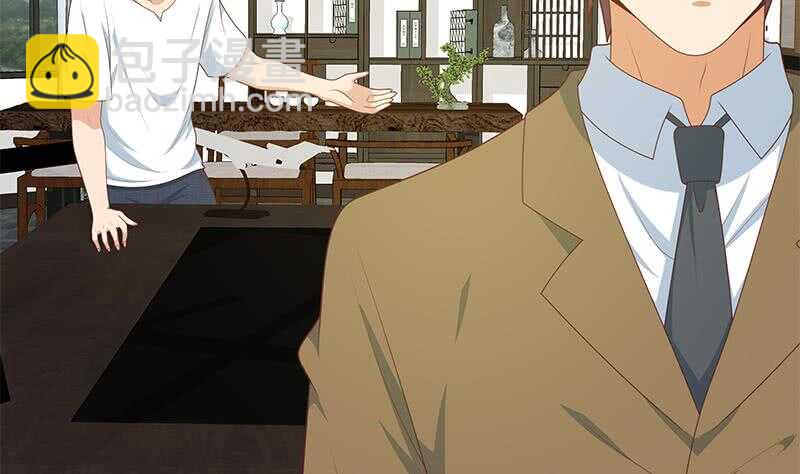 🍼都是黑丝惹的祸 第75话 差异化竞争 第46页