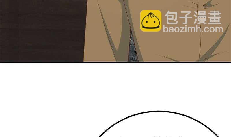 🍼都是黑丝惹的祸 第75话 差异化竞争 第47页