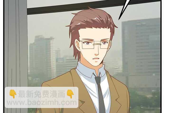 🍼都是黑丝惹的祸 第75话 差异化竞争 第49页