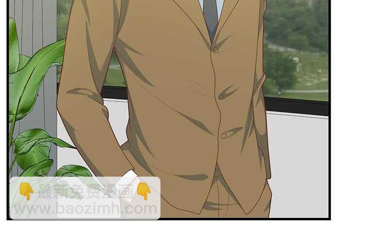 🍼都是黑丝惹的祸 第75话 差异化竞争 第50页