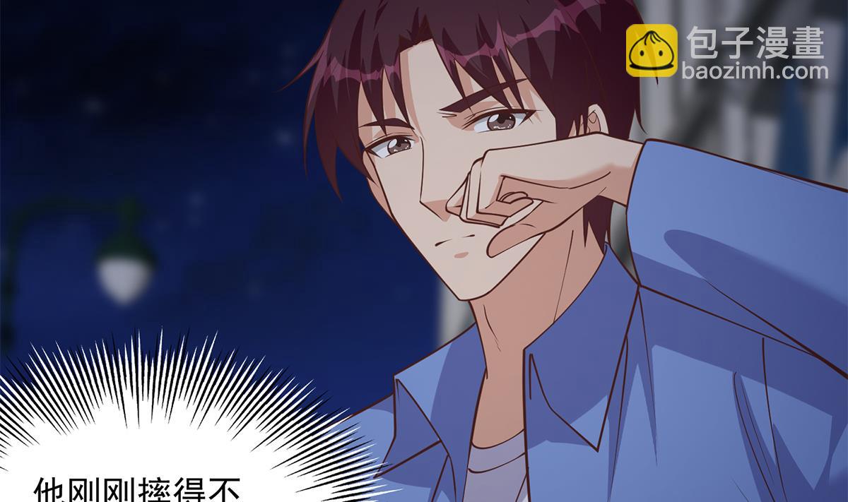 🍼都是黑丝惹的祸 第二季 第493话 毫无所知？ 第13页