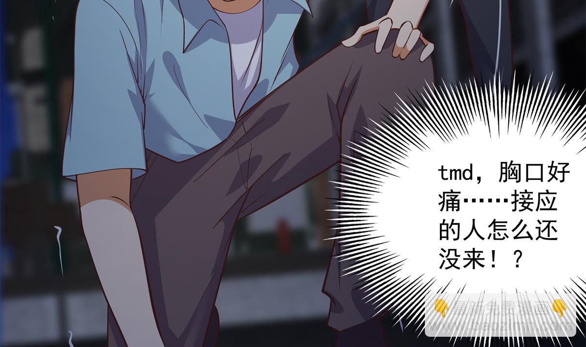 🍼都是黑丝惹的祸 第二季 第493话 毫无所知？ 第17页
