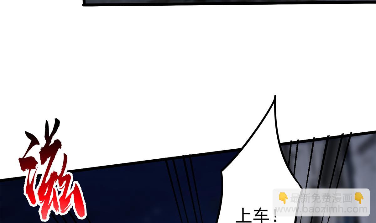🍼都是黑丝惹的祸 第二季 第493话 毫无所知？ 第23页