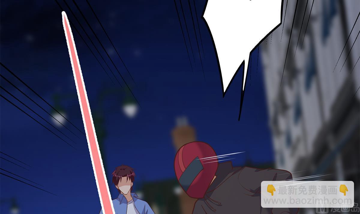 🍼都是黑丝惹的祸 第二季 第493话 毫无所知？ 第24页