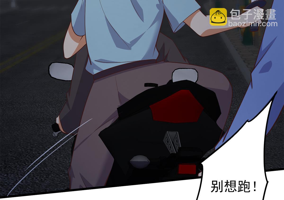 🍼都是黑丝惹的祸 第二季 第493话 毫无所知？ 第28页