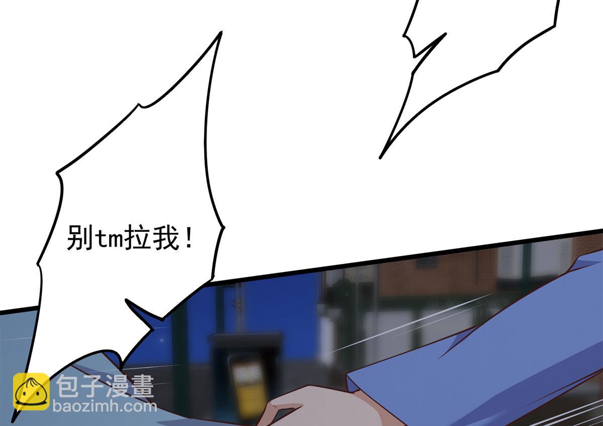 🍼都是黑丝惹的祸 第二季 第493话 毫无所知？ 第29页