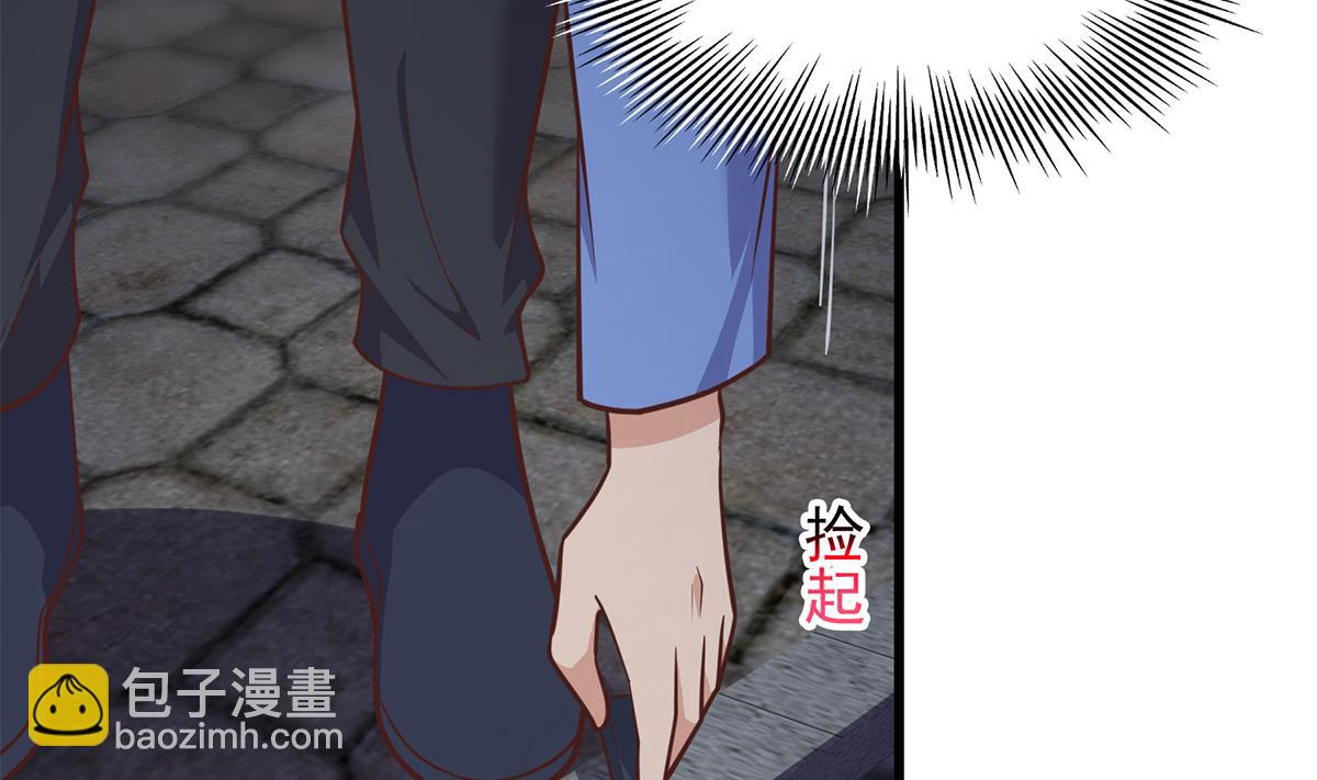 🍼都是黑丝惹的祸 第二季 第493话 毫无所知？ 第34页