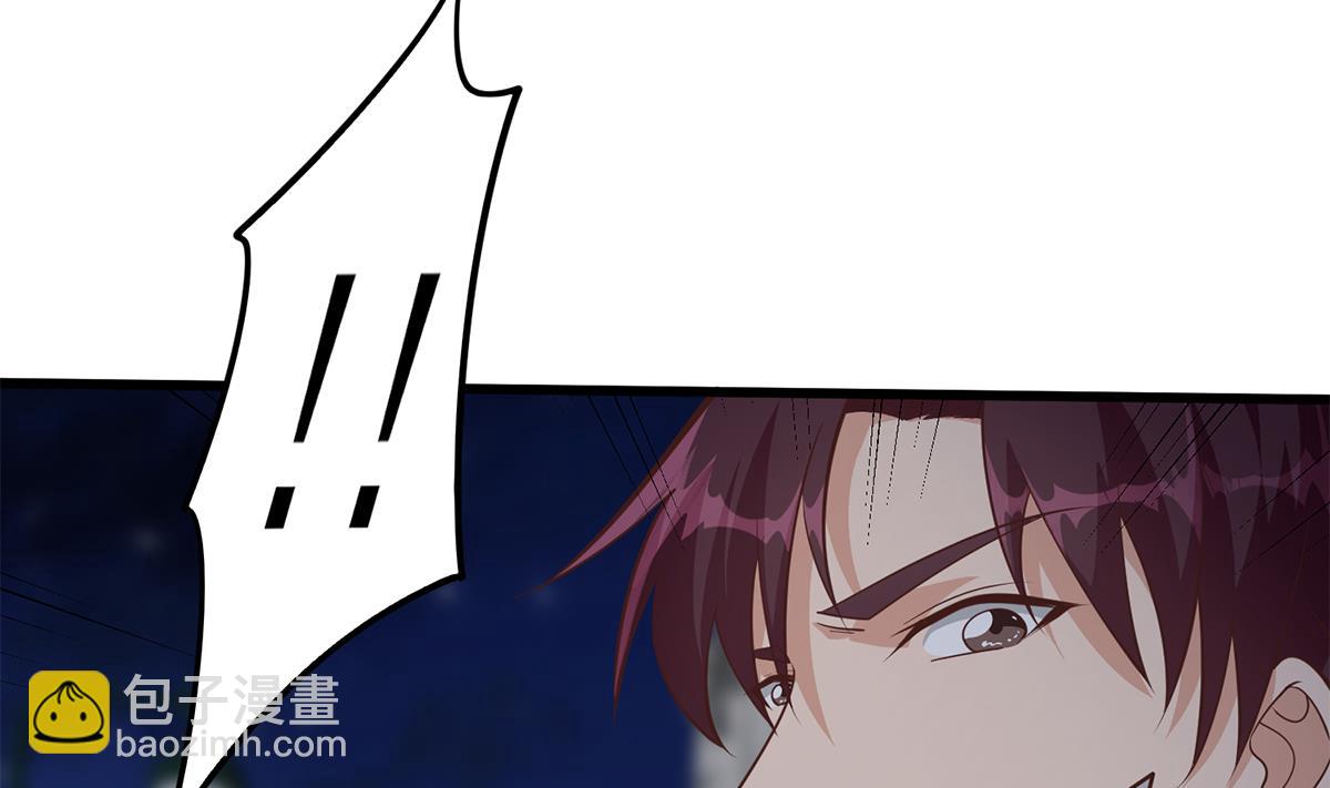 🍼都是黑丝惹的祸 第二季 第493话 毫无所知？ 第4页