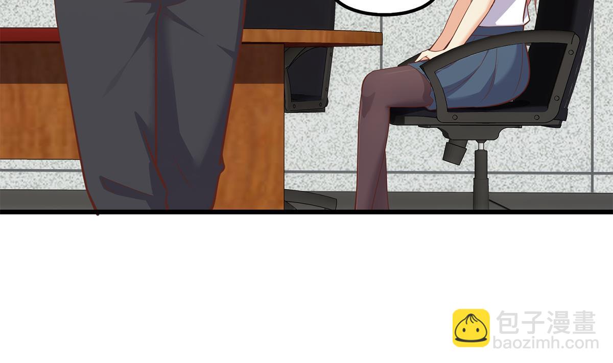 🍼都是黑丝惹的祸 第二季 第493话 毫无所知？ 第47页