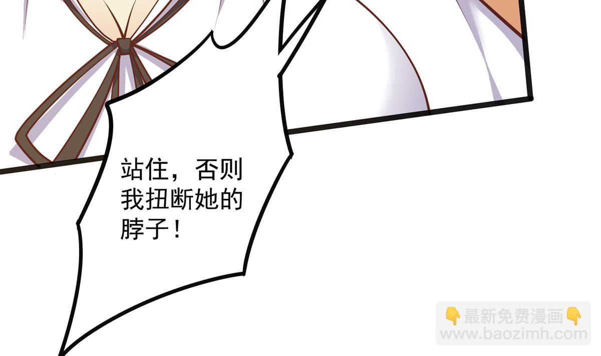 🍼都是黑丝惹的祸 第二季 第495话 是姐姐的男朋友 第11页