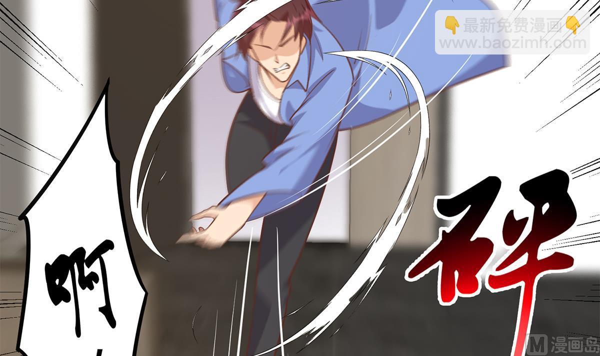 🍼都是黑丝惹的祸 第二季 第495话 是姐姐的男朋友 第15页