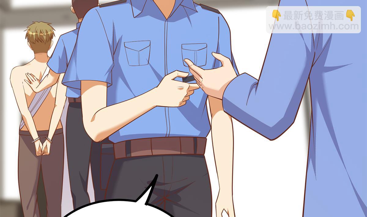 🍼都是黑丝惹的祸 第二季 第495话 是姐姐的男朋友 第25页