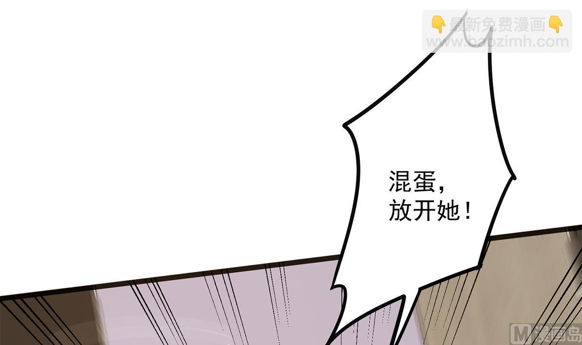 🍼都是黑丝惹的祸 第二季 第495话 是姐姐的男朋友 第6页