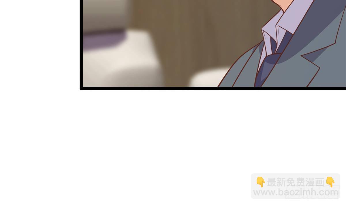 🍼都是黑丝惹的祸 第二季 第499话 仰仗刘先生 第23页