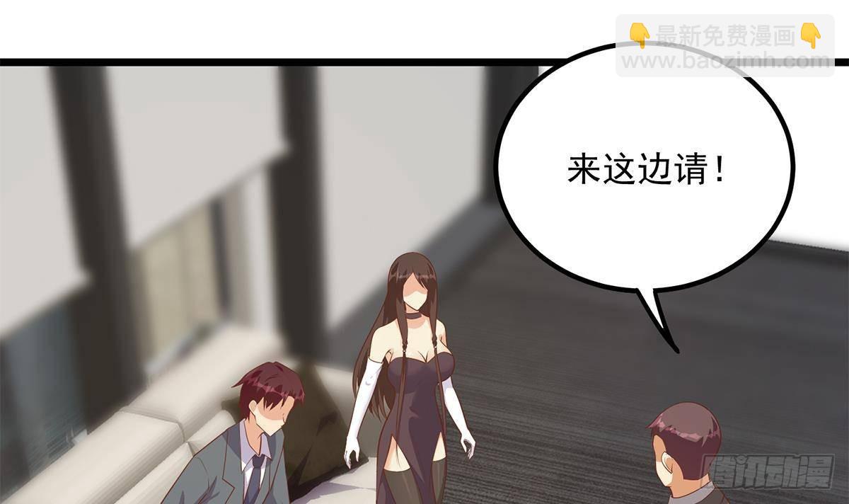 🍼都是黑丝惹的祸 第二季 第499话 仰仗刘先生 第24页