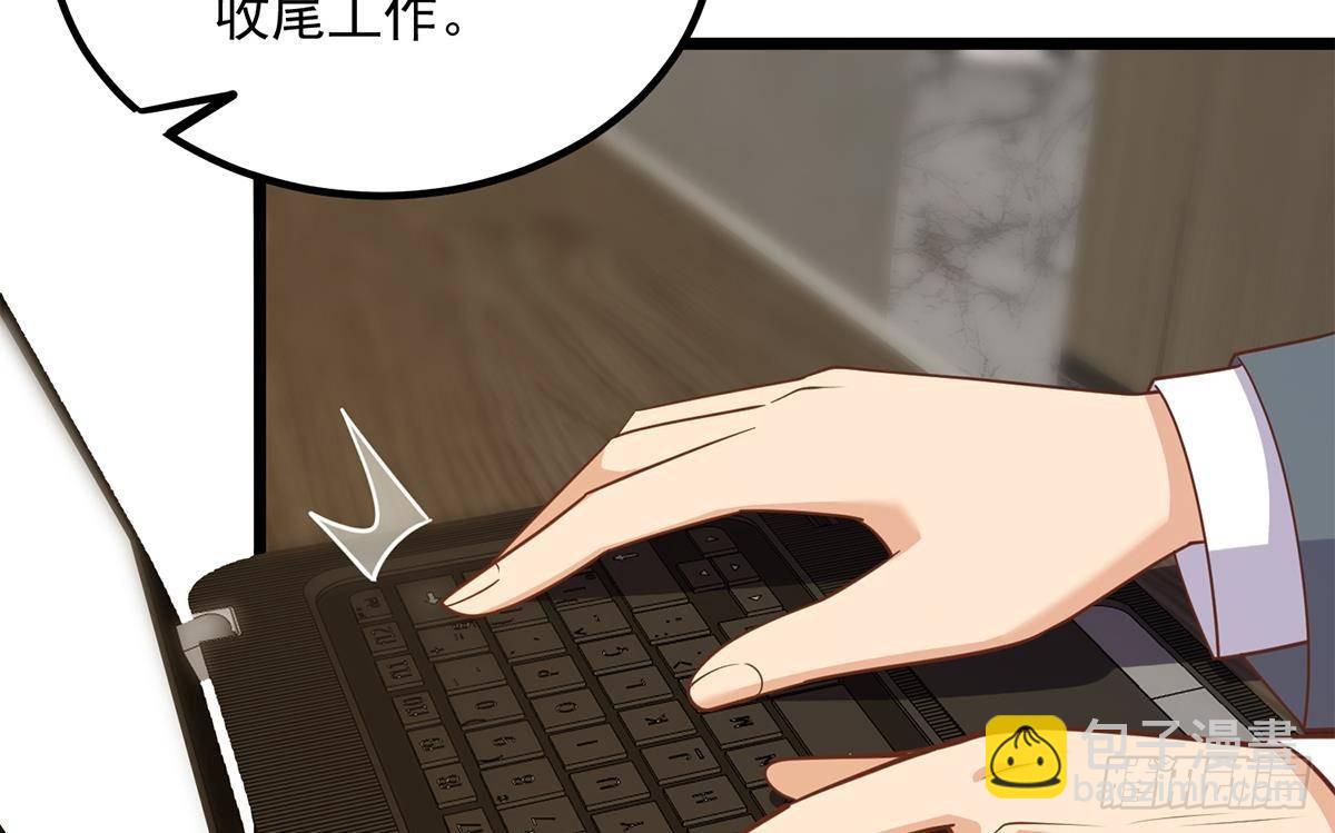🍼都是黑丝惹的祸 第二季 第499话 仰仗刘先生 第32页