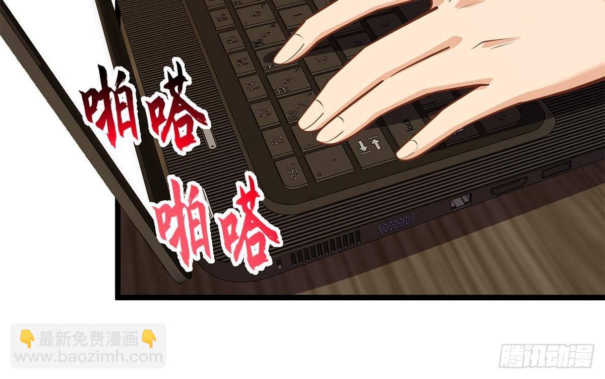 🍼都是黑丝惹的祸 第二季 第499话 仰仗刘先生 第33页