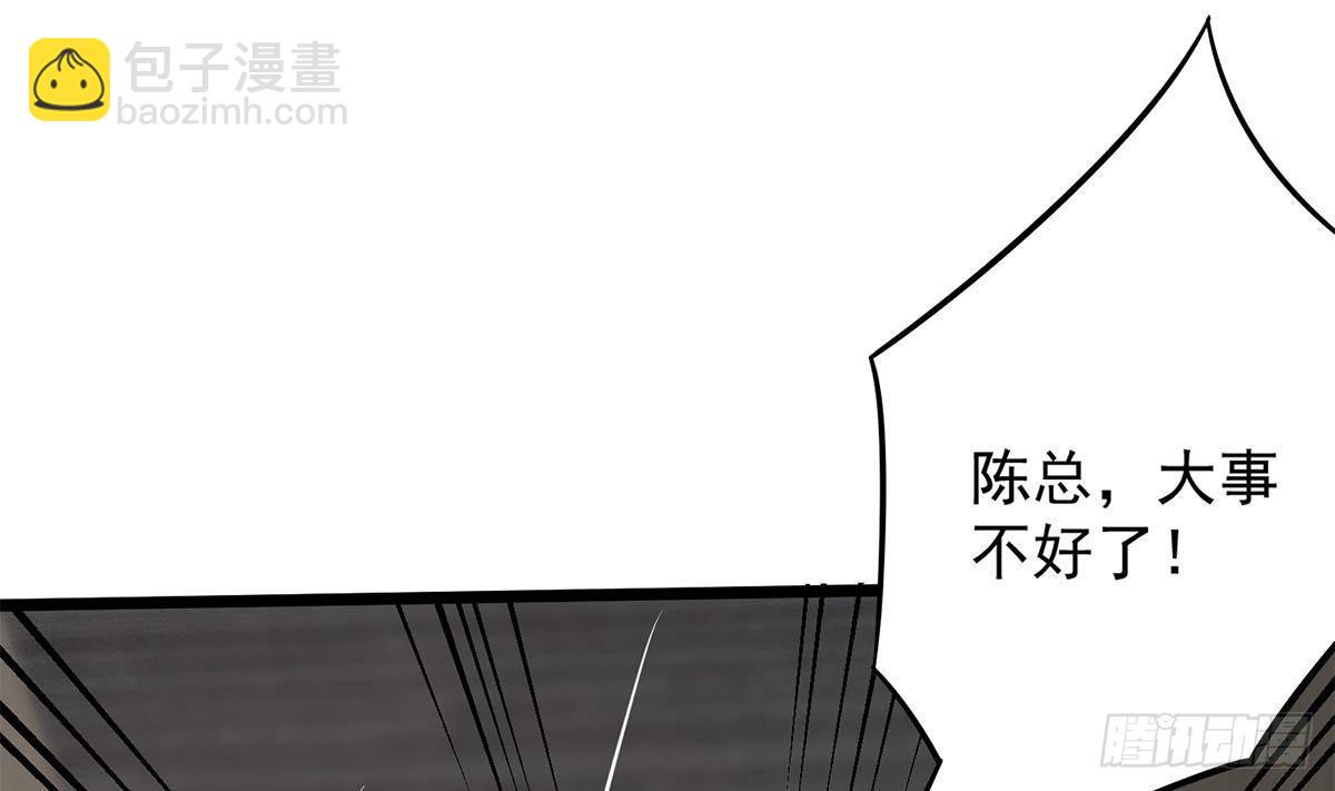 🍼都是黑丝惹的祸 第二季 第499话 仰仗刘先生 第46页
