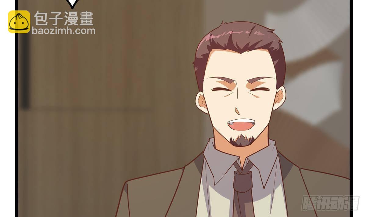 🍼都是黑丝惹的祸 第二季 第499话 仰仗刘先生 第5页